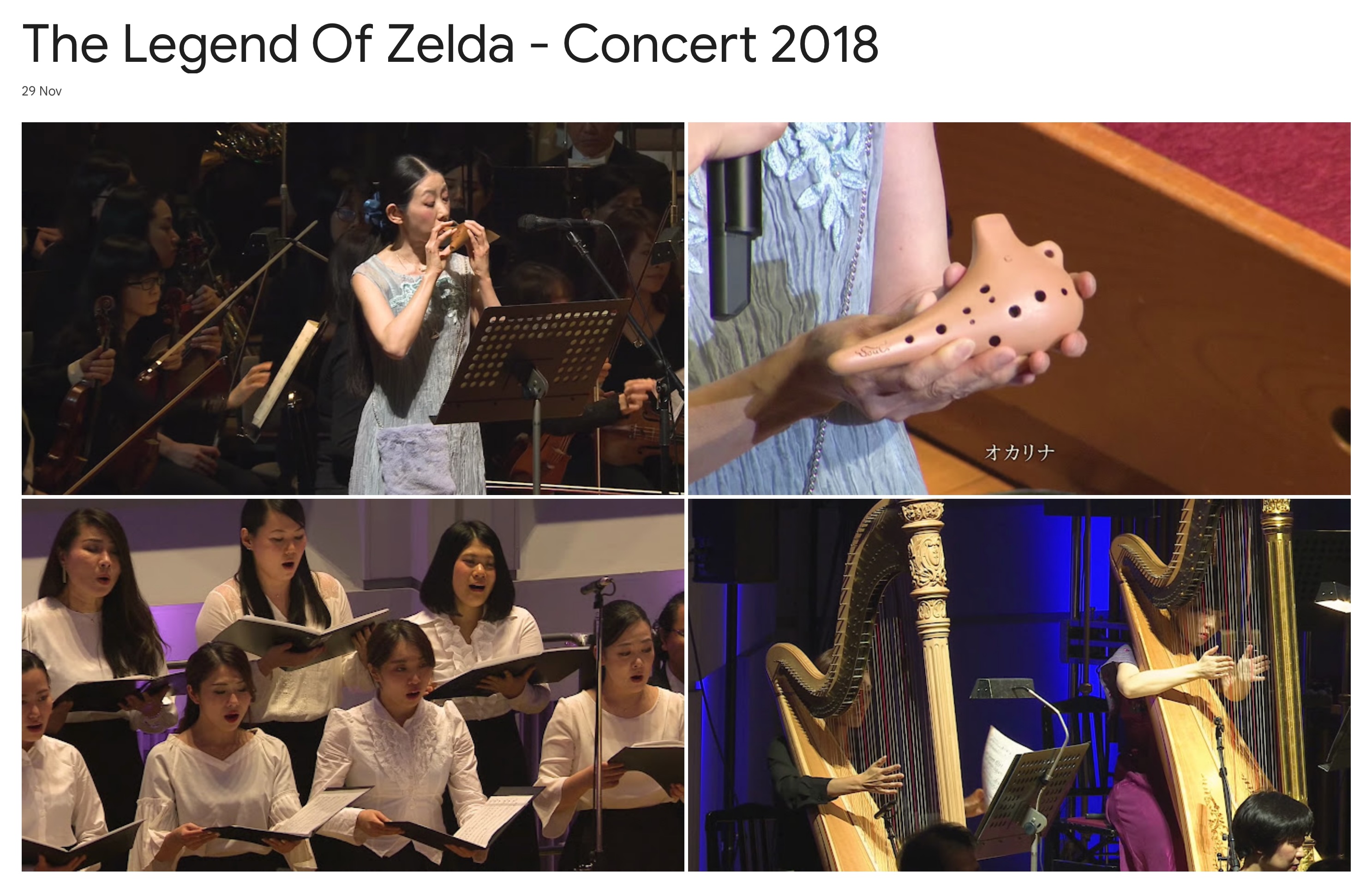 The Legend Of Zelda Concert 2018